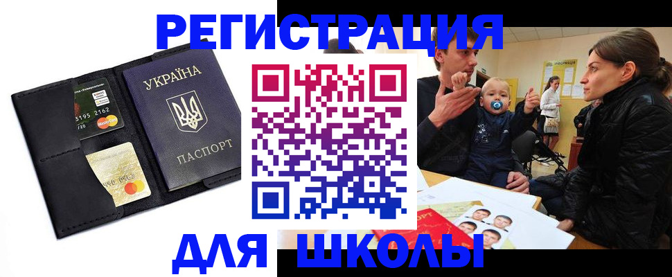 прописка для кредита в Керчи